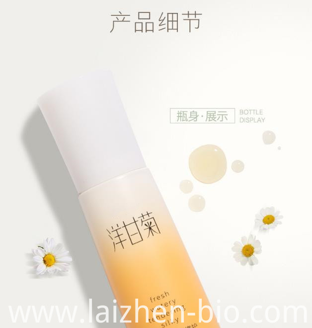 Moisturizing and brightening lotion Moisturizing and brightening lotion